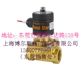 广东2W160-15圆星电磁阀ZW500-50余姚四厂电磁阀RSPS-15