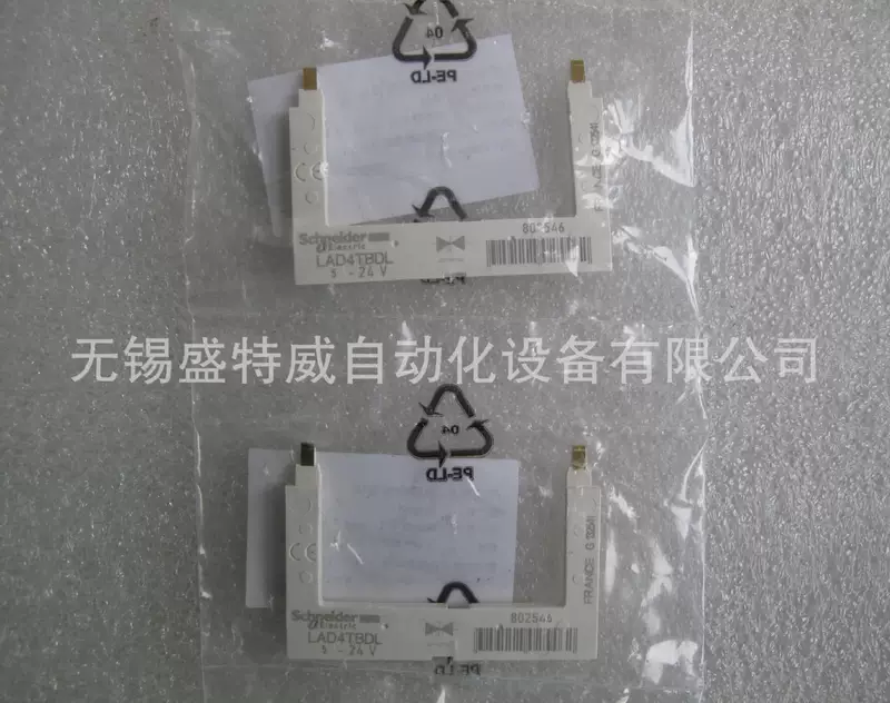 Оригинальный контактный LAD LA6DK10C, LA6DK10F, LA6DK10E, LA7D03M