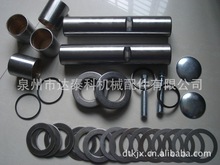 供应日野Hino 转向节修理包（KING PIN KIT）KP-322 04043-2025