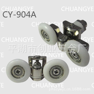 ����CY-904A��ԡ����݆(�D)