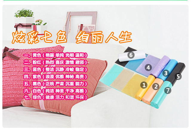 垃圾袋排版圖_07