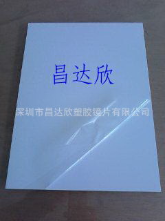印刷材料 光白PVC 光黑 磨砂PVC  绝缘垫片