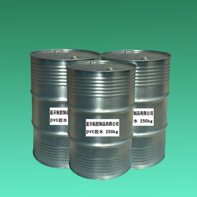 供应PVC胶水 250KG PVC管专用胶水 环保