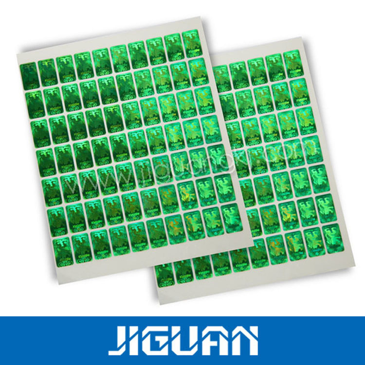 供应电脑，手机新防伪标签