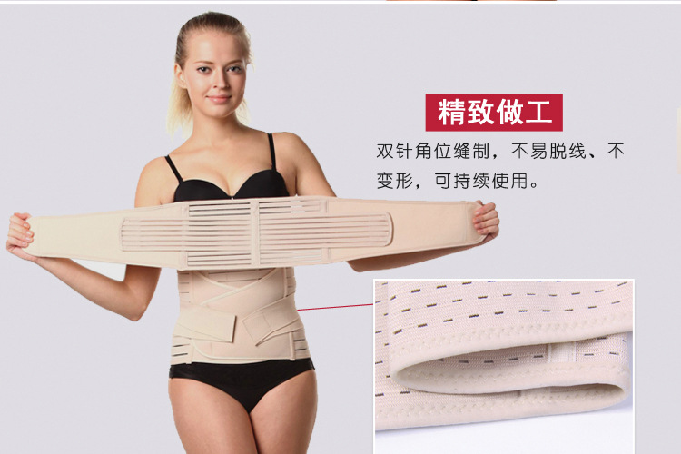 收腹带+条状_21