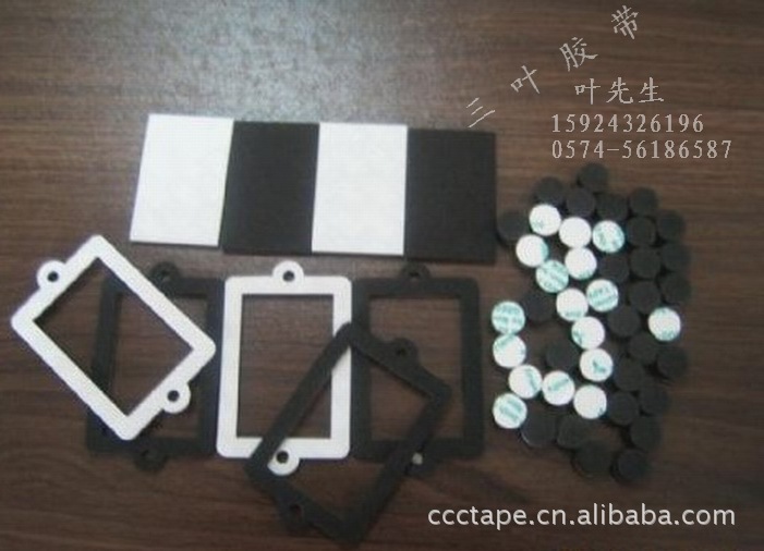 电子电器泡棉脚垫