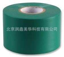 供应电工胶带21-11060 | SPC技术SH5003GREEN