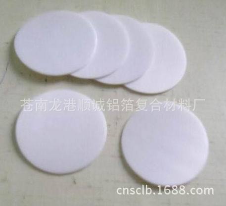 厂家定做医药PET高发泡垫片 密封铝箔垫片 化妆品塑料封口膜