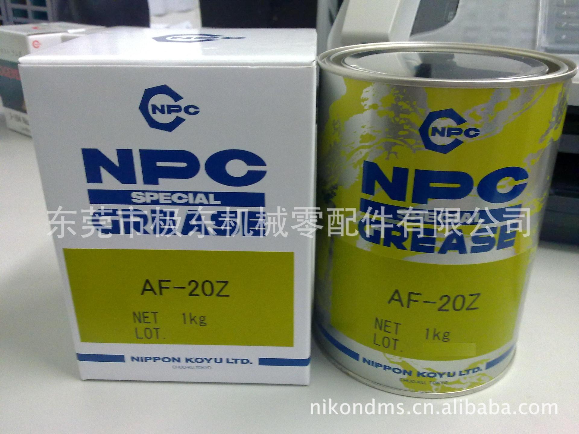 NPC AF-20Z 润滑油