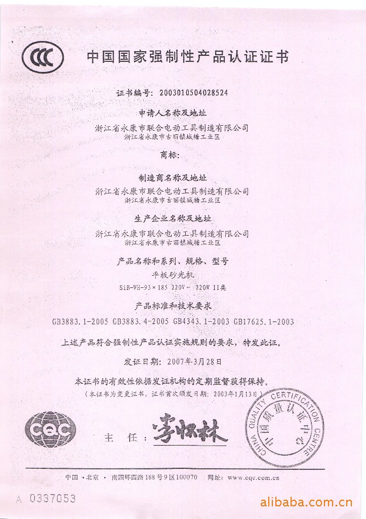 f3783518e771782b9a2478f48b18fb