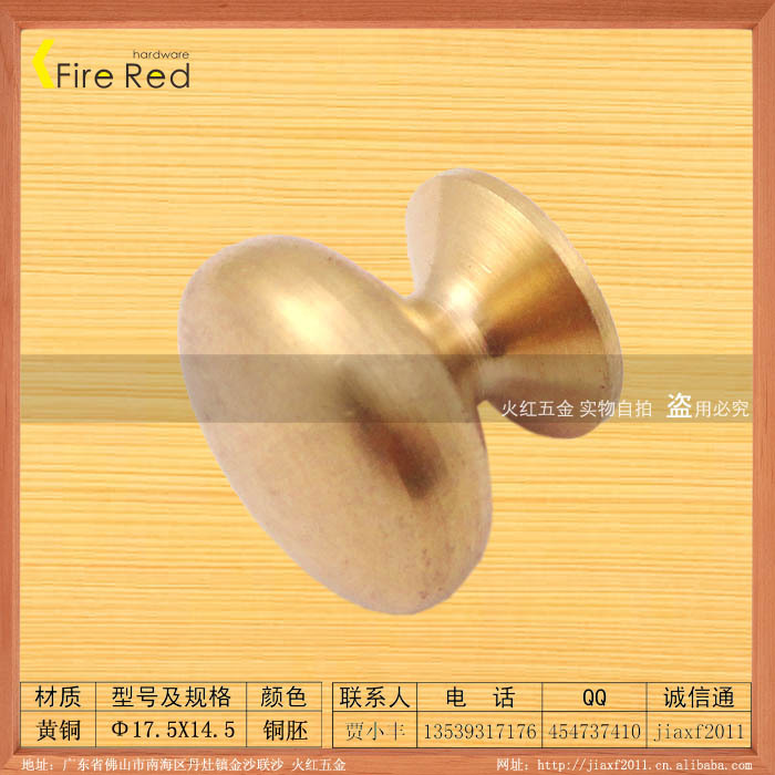 黄铜拉手14.5XX17.5特大号铜奶咀钉,和尚头钉，铜抽屉个性拉手