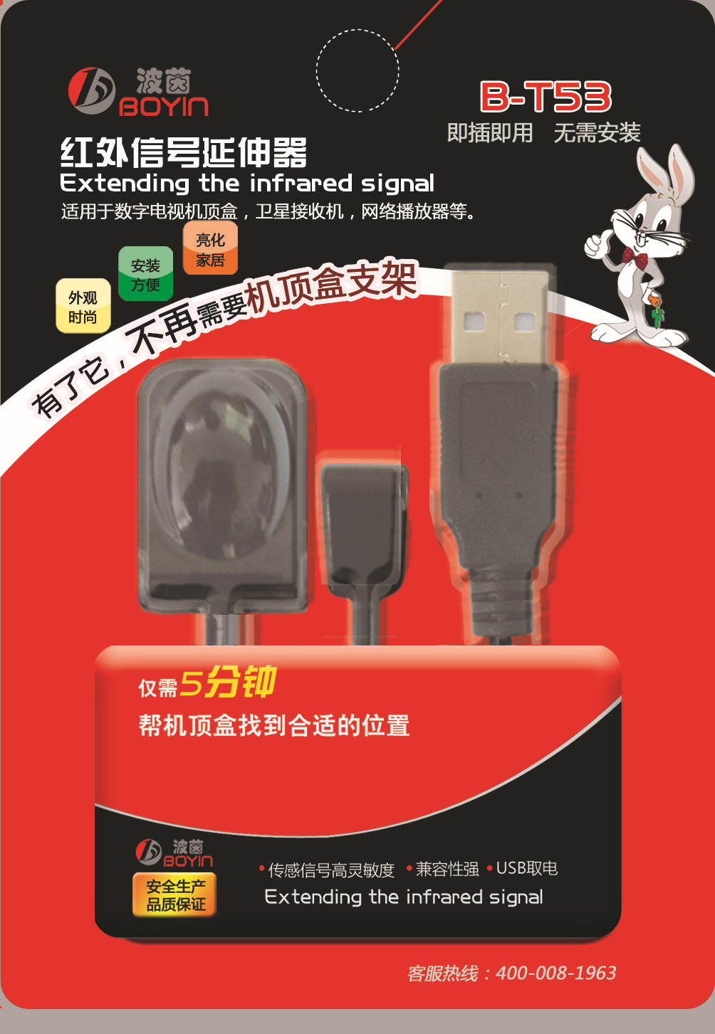 T53 Упаковочные бокс-эффекты