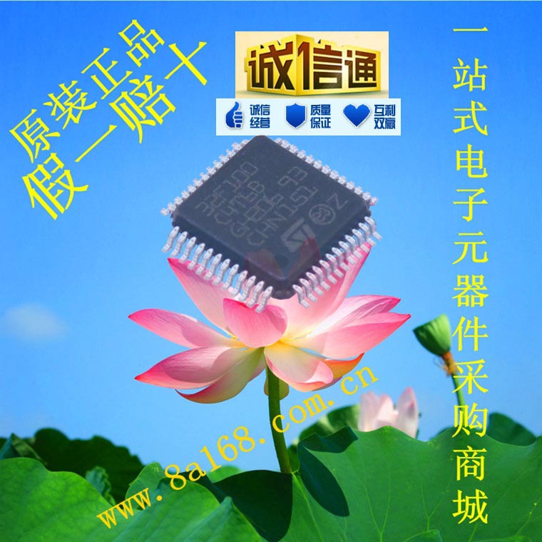现货供应ST/意法STM32F100C4T6B ARM微控制器 - MCU 原装正品