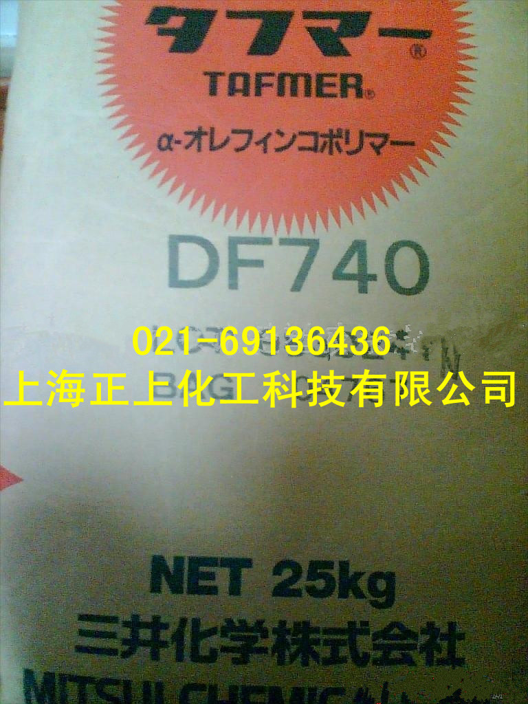 POE/三井化学/H-1030S