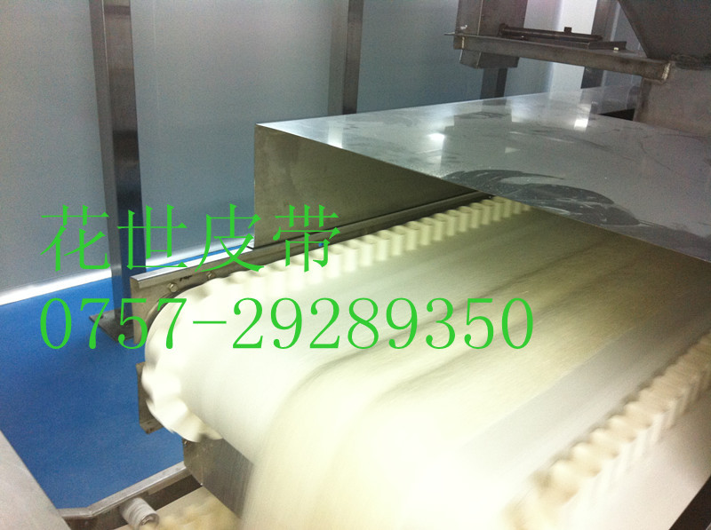 裙边档板提升带