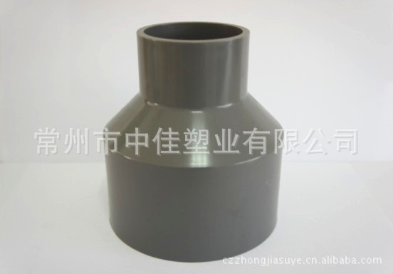 PVC—U异径 PVC大小头   塑料异径接头  PVC变径直接