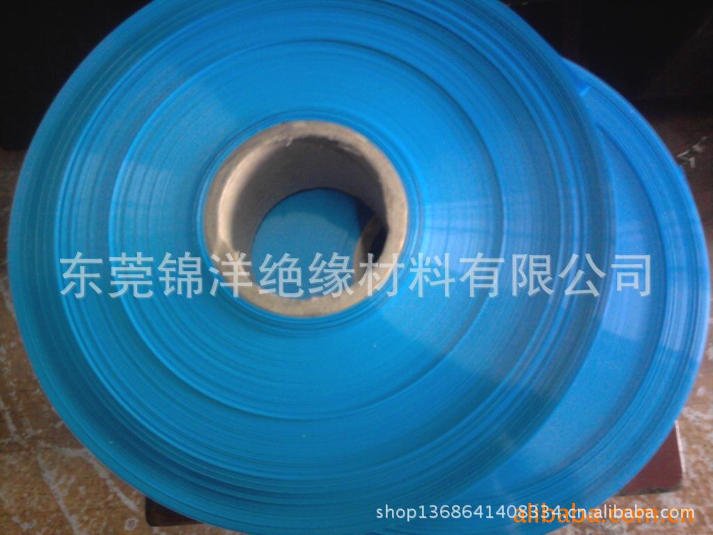 彩色PVC热缩套管 热缩套管 电感专用热缩套管