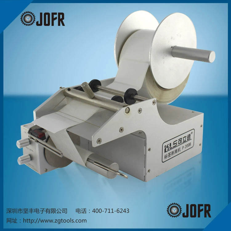 Шэньчжэнь Цзяньфэн производитель поставляет KLS P-200B полностью алюминиевый корпус этикетки очиститель самоклеевой этикетки очиститель