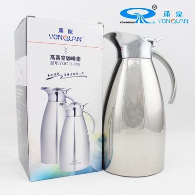 涌泉不锈钢真空保温壶 大容量咖啡壶 果汁豆浆保温水壶