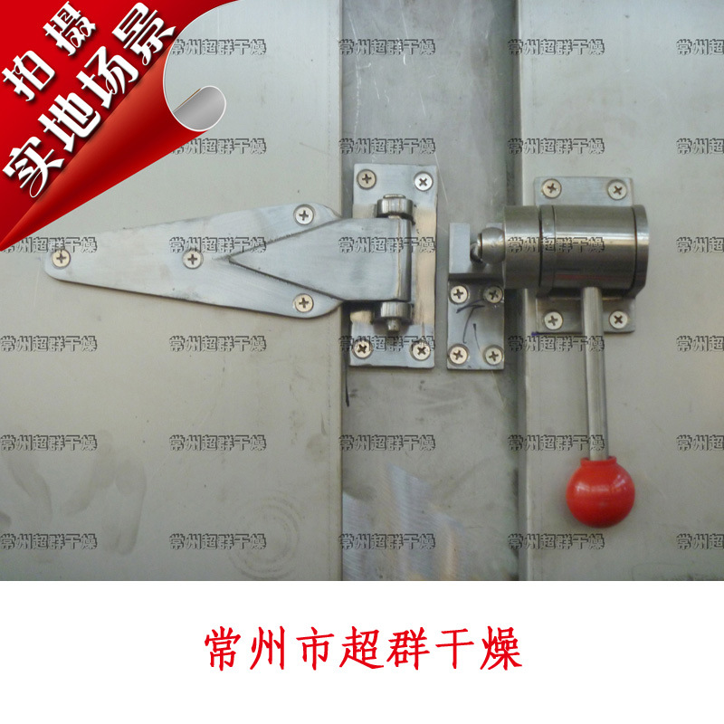 厂家超群干燥批发销售烘箱专用配件-门锁铰链
