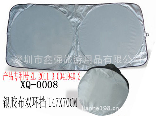XQ-0008