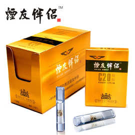 厂价批发大船烟嘴精品烟友伴侣高原植物三重过滤一次性净烟
