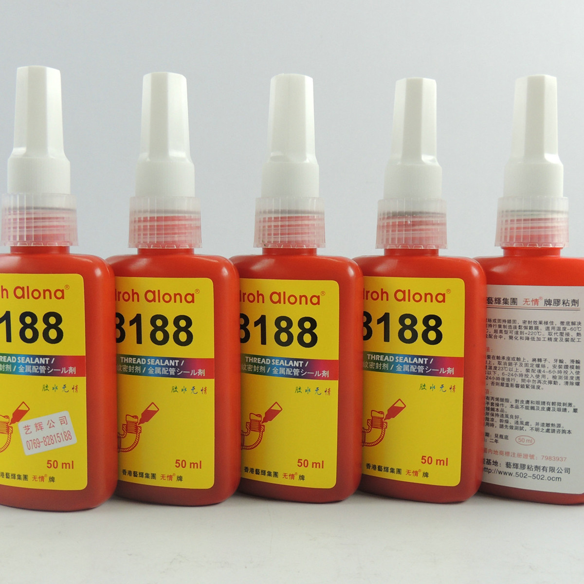 包邮原装正品 优质胶水 无情8188 管螺纹密封剂 厌氧胶 密封胶