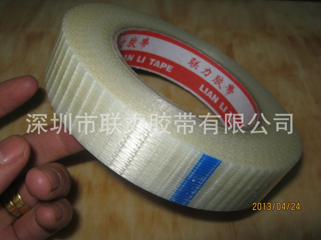 联力高品质 强力透明纤维胶带 玻璃网纤维胶带 1.5CM宽*50米长