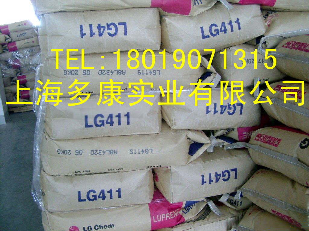 韩国SBS/LG411热塑性丁苯橡胶