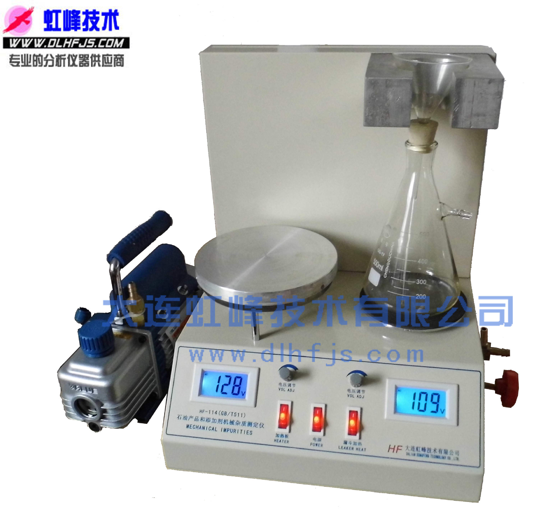 石油产品和添加剂机械杂质测定仪 GB/T511 油品测定仪 油品分析仪