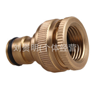 Supplying household Washing machine fittings Copper standard interface Large more favorable