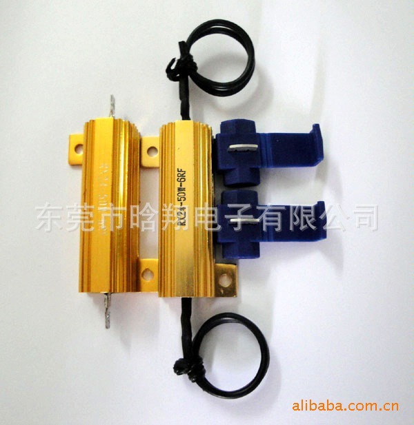 厂家直销铝壳电阻器,绕线电阻,刹车电阻器.汽车转向灯铝壳电阻
