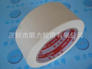 皱纹纸胶带 加粘美纹纸 614#皱纹纸生产厂家 4CM*50M