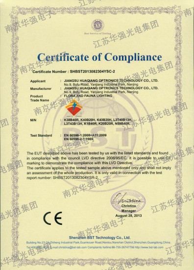 爬虫、植物、老化1