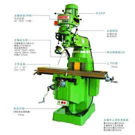 铣床M4 主轴转速范围60--4540 万能摇臂钻铣床  常州 无锡 宜兴