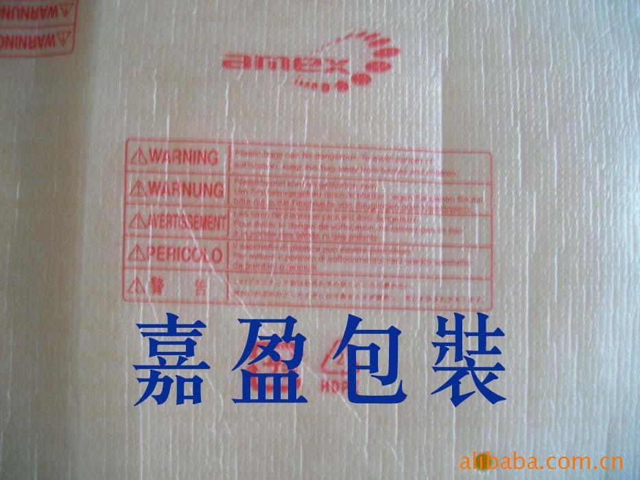 供应复膜珍珠棉、复膜珍珠棉片材、复膜珍珠棉袋子