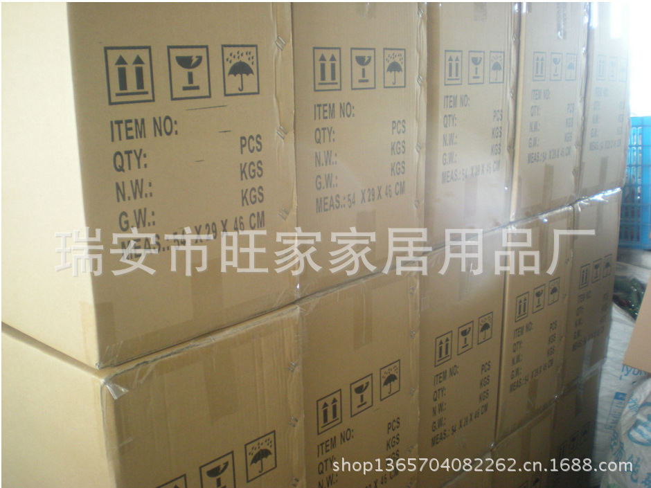 QQ截图20130811220955