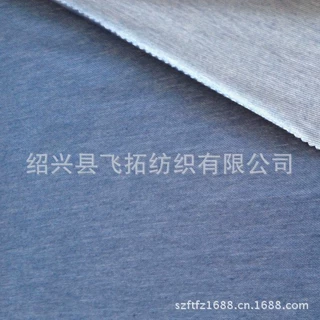 TR针织牛仔汗布