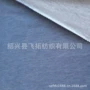 针织牛仔汗布