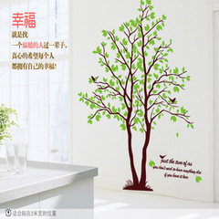 Delivery living room background TV wall bedroom wall sticker restaurant wall sticker couple tree AY698