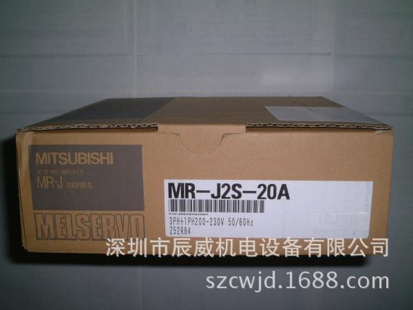 现货三菱伺服驱动器 MR-J2S-20A 全新原装正品 质保一年