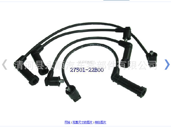 27501-22B00千裡馬1.3