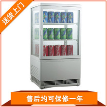 现货供应 RT58 四面展示台式冷藏柜 立式饮料冷藏柜