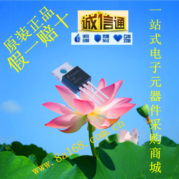现货供应FQP32N20C/ MOS管/场效应管/IGBT 原装正品