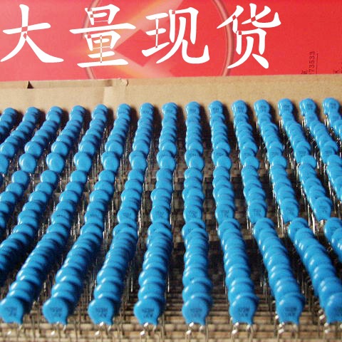 厂家生产盒装环保ROHS陶瓷电容