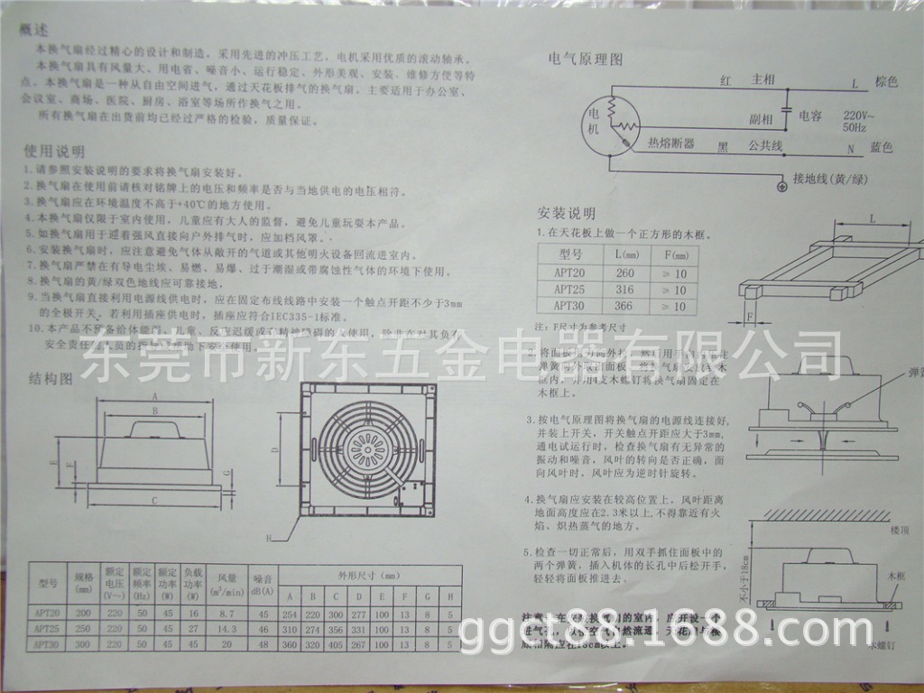 DSC02247