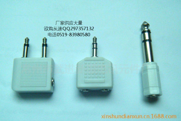 耳机配套转接头6.35转3.5，2*3.5公转3.5母耳机飞机插头转换插头
