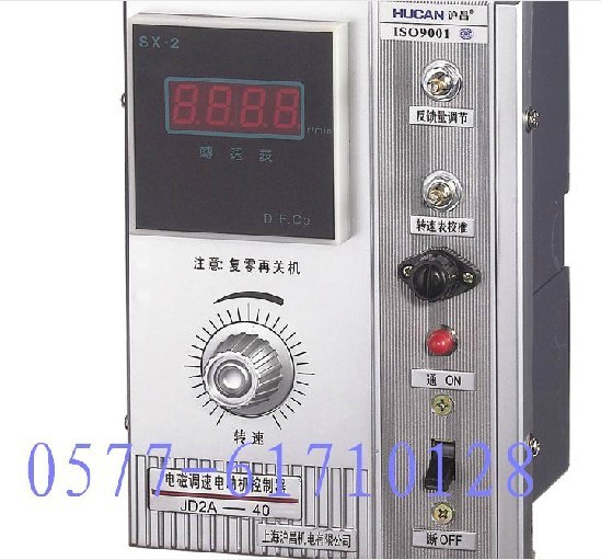 沪昌 电磁调速电动机控制器 电机调速器 调速表 数显JD2A-40