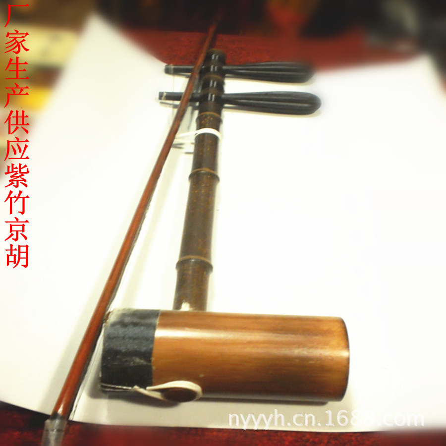低价批发紫竹京胡 民族拉弦类乐器 初学京胡乐器表演厂家加工现货-阿里巴巴