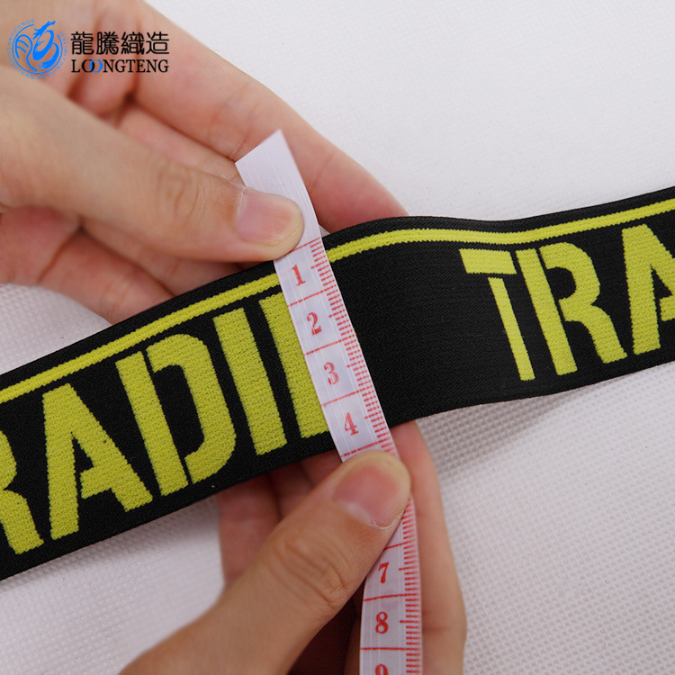 电脑提花松紧带 龙腾跨境logo定防滑彩色收紧带 宽边弹力松紧带